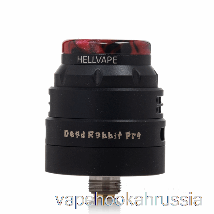 Vape россия Hellvape Dead Rabbit Pro 24 мм RDA матовый черный
